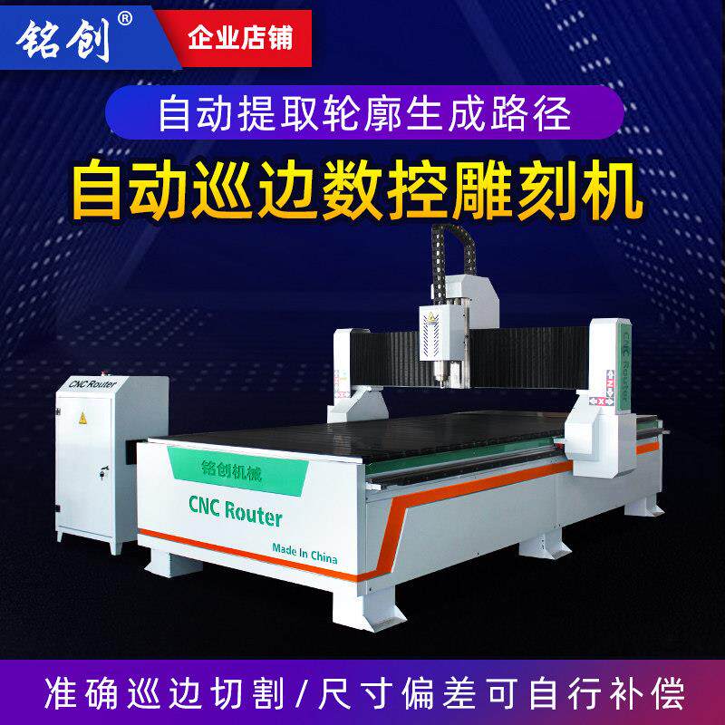 1325数控PVC亚克力泡沫广告巡边石材金属立体精雕CNC木工雕刻机