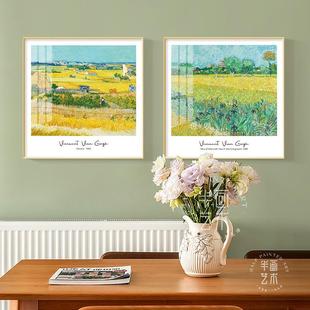 半画画艺术梵高丰收油画画客厅挂画画原木风饭饭厅装饰画画卧室世
