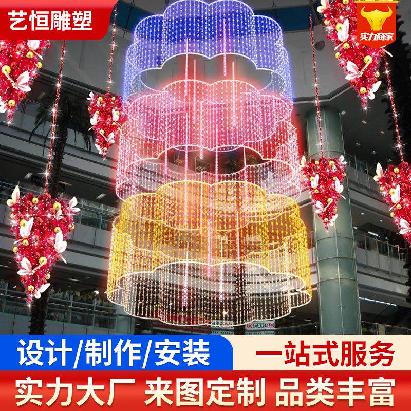 雕塑公司厂家直供商场中庭吊饰雕塑商场美陈按需制造模型造型