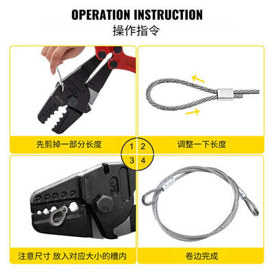 MIKUNI多功能压接钳断线钳14