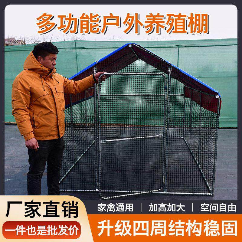 户家外大鸡棚特号禽鸡笼养鸡鸽笼NUQ防雨通风鸡大舍型搭建养鸡棚