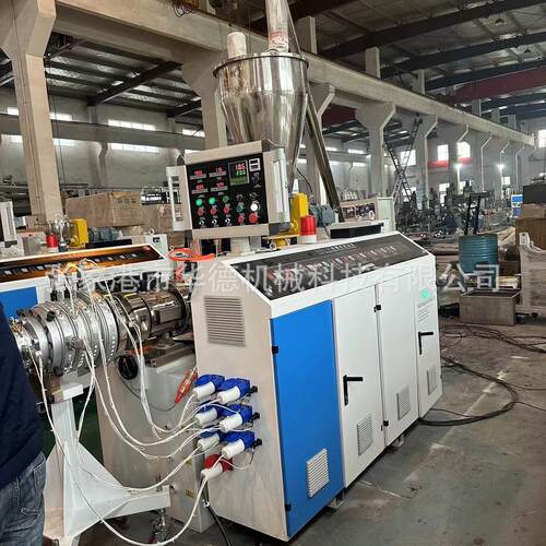 pvc20-63管材生产线 塑料管材生产设备 排水给水管材挤出机