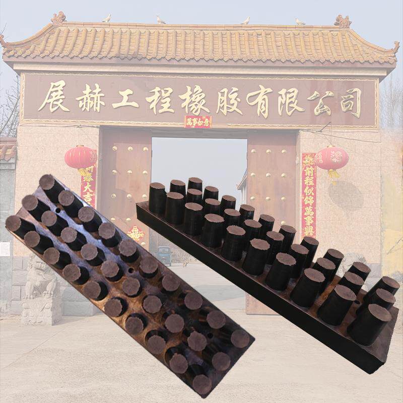 氯丁橡胶垫块钉型钉帽弹性橡胶垫板桥梁隔震缓冲块抗震防落梁挡块