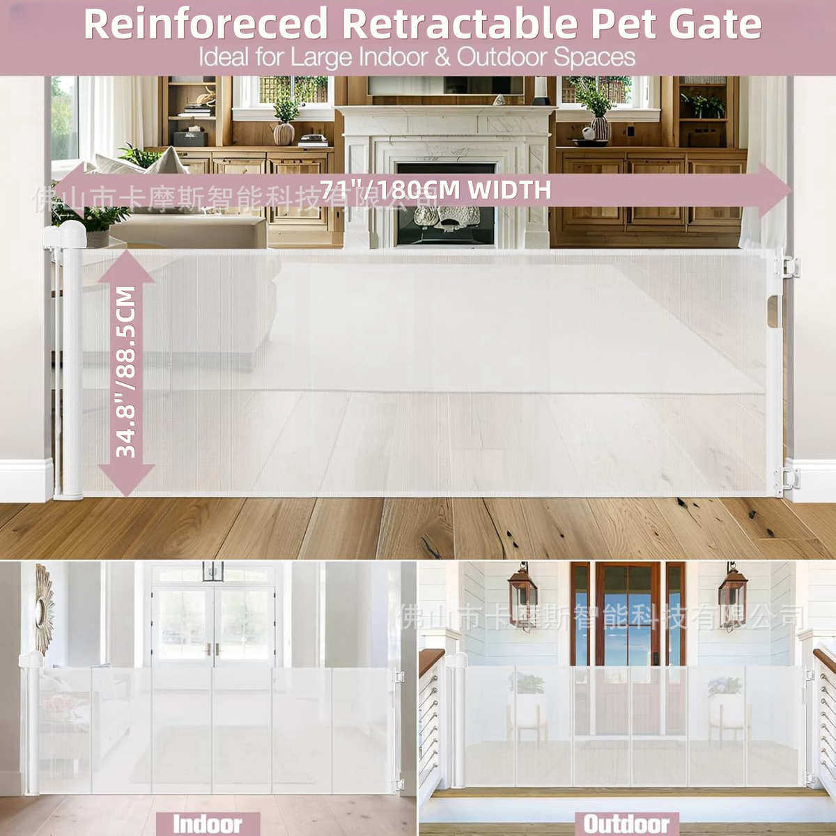 猫楼梯口围栏围栏专用免室内外防狗门挡板宠物打孔家用伸缩拦栅栏