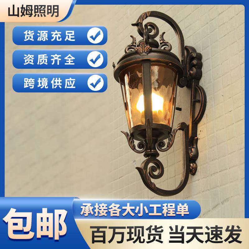 E27欧式复古壁灯户外防水别墅外墙灯庭院阳台接线古铜色仿古壁灯