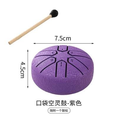 高档akeshi空灵鼓迷你儿童器初学i者3寸乐6音m鼓in梵音鼓钢舌忘忧