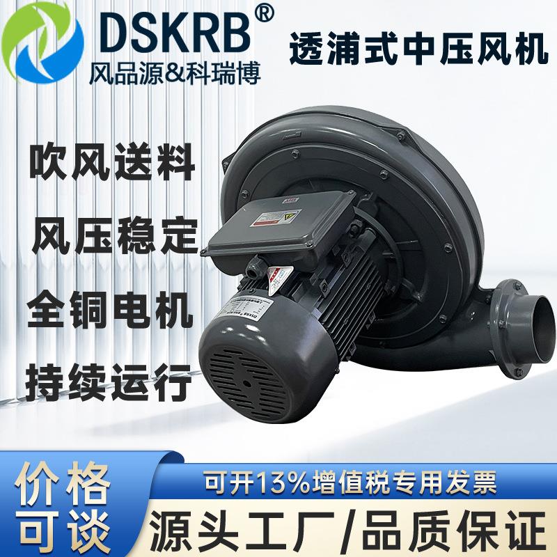 吸风送风中压风机吹袋机中压鼓风机无尘投料吸尘无底脚离心风机