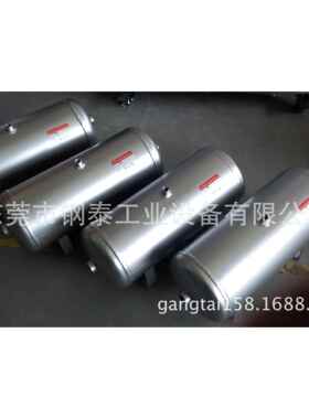 SC空GTC-20L储M气罐订做SMC气储气罐现货