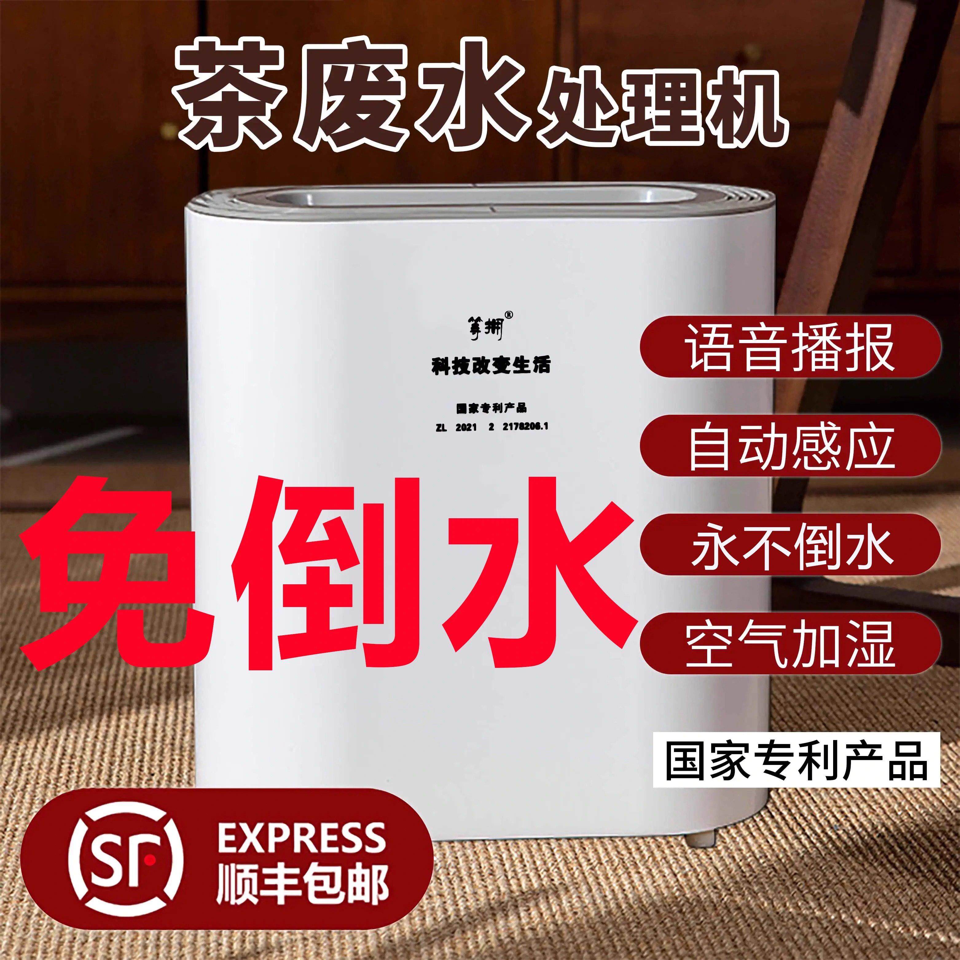 智能茶水桶免倒废水干 干湿分离功夫茶台送礼配件茶台过滤接水废