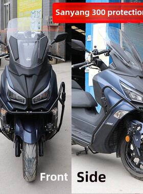三阳XS300T摩托车Z300九妹300plus保险杠包围护杠后尾架尾箱货架