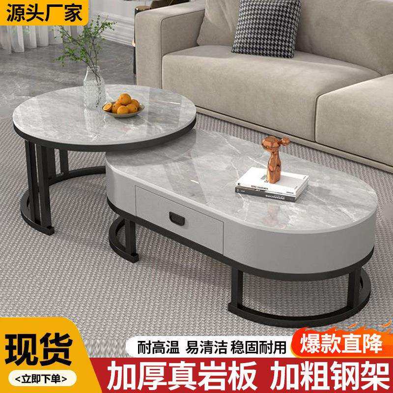 茶几岩板可伸缩客厅电视柜组合家用小户型茶桌椭圆形高档茶几桌子