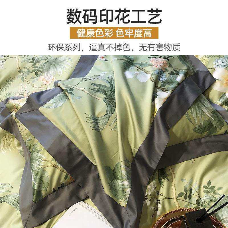 120支贡缎长绒棉四季款床单四件套纯棉全棉裸睡1.8米床笠被套套件