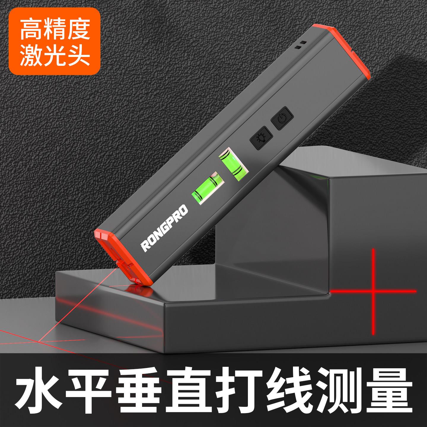 小型激光水平仪红外线水准仪高精度强光迷你精准调平平水仪新型小