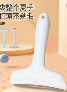 【下单立减50】宠物毛发打薄神器去浮毛弧形刀头开结梳打毛刀BW