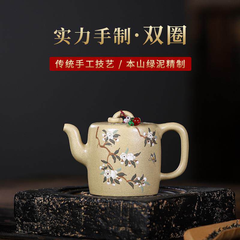 宜兴紫砂壶手工本山绿泥泥绘彩绘双圈壶手绘小品茶具茶器家用
