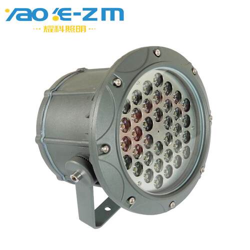 户外LED投光灯圆形压铸投光灯50W18Wdmx512全彩投光灯