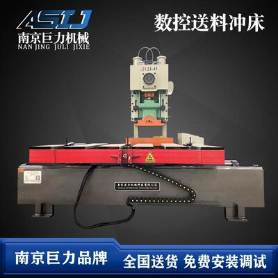 【巨力品牌】1250x2500mm数控冲床自动送料台 平板自动送料架厂家