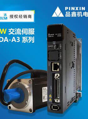 ASD-A3-0121-F 台达伺服驱动器A3系列100W伺服 轴卡型