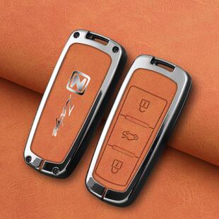 全包T700 金属SR7SR9 T500壳扣 T600钥匙套大迈X5X7 适用众泰T300