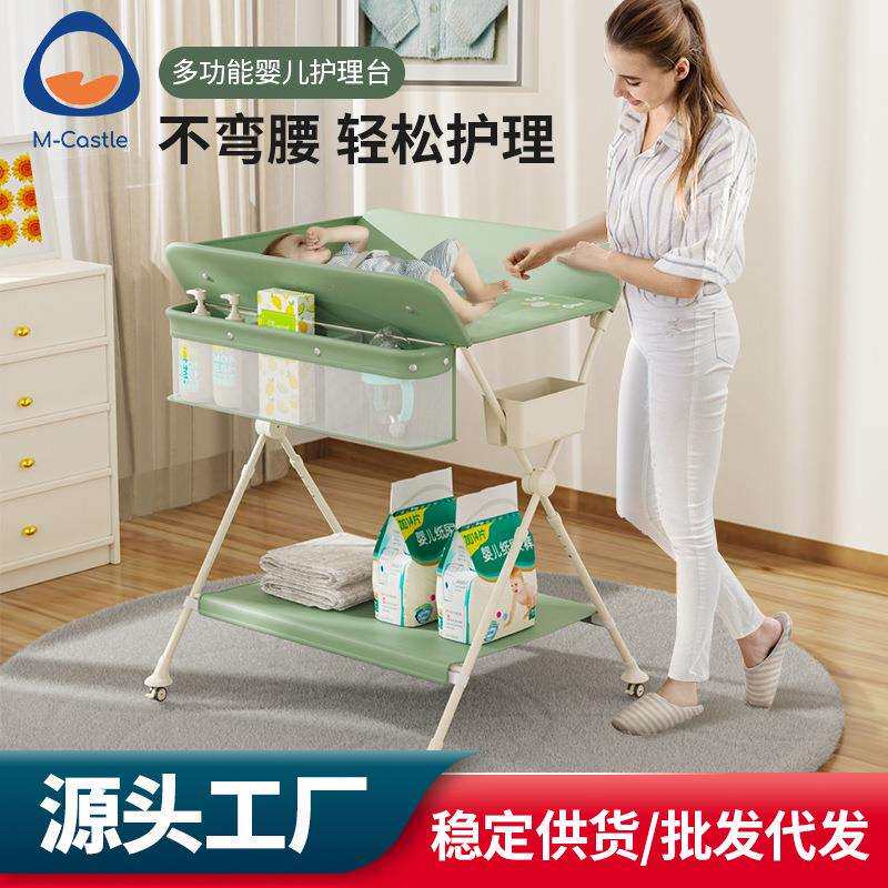 多功能可折叠尿布台婴儿护理台新生儿宝宝换尿布台按摩抚触洗澡台