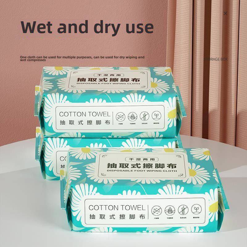 一次性擦脚巾家用加厚洗脚巾懒人专用足浴泡脚吸水纸巾抹脚擦脚布