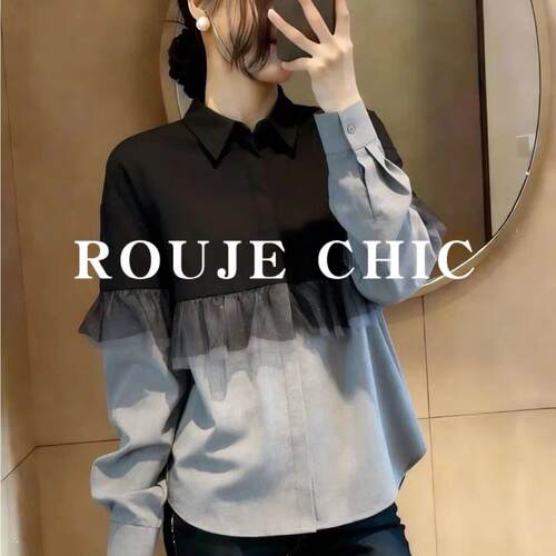法国rouje chic法式不规则网纱撞色假两件衬衫女春季复古显瘦上衣
