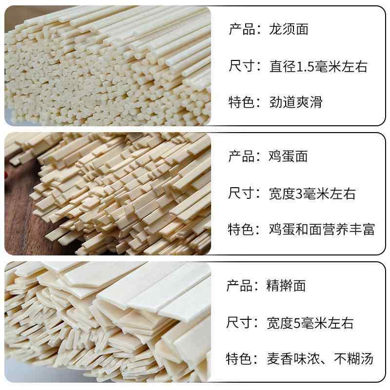 龙须面细面条鸡蛋面早餐彷手工干面挂面爽滑自煮劲道方便速食拉面,粮油调味/速食/干货/烘焙,面条/挂面（无料包）,淘宝优惠券,粉丝福利购,淘宝优惠卷
