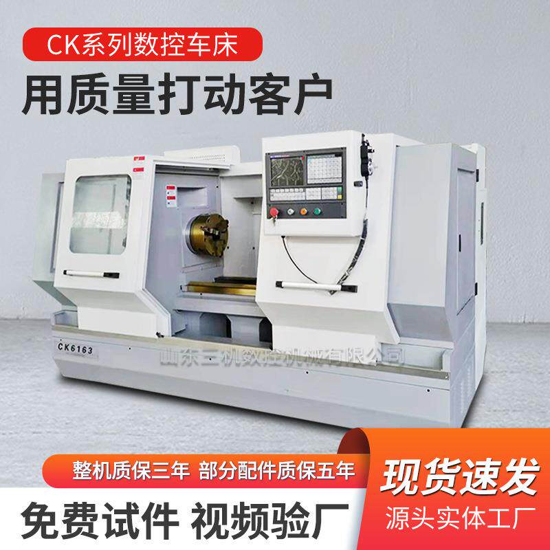 供应CK616数控车床高精大型硬轨四工位电动刀架整体床身数控车床