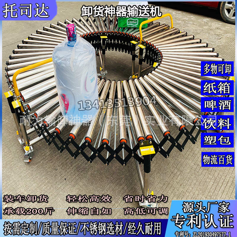 卸货滑梯伸缩转弯无动力滚筒流水线输送机装车卸货的好帮手