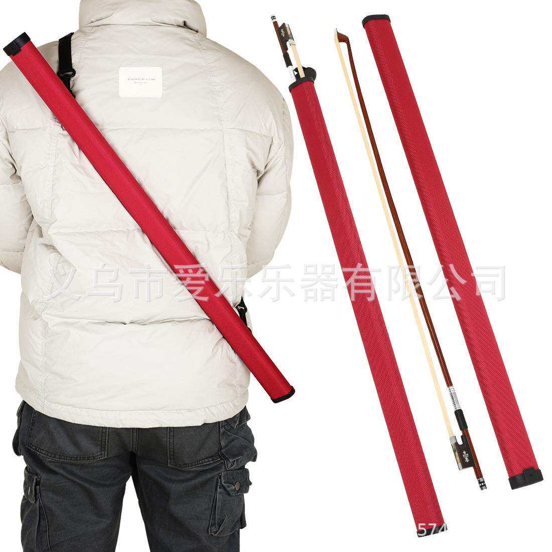 4/4大提琴弓盒碳纤维大提琴弓杆盒可背可提便携琴弓收纳盒子