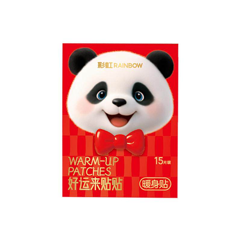 彩虹暖身贴 暖宝宝贴 轻薄款15片装