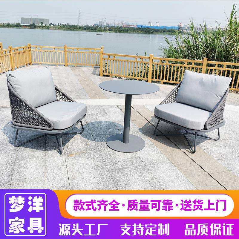 休闲户外别墅庭院桌椅 藤条编织室外花园铝合金餐椅茶几组合