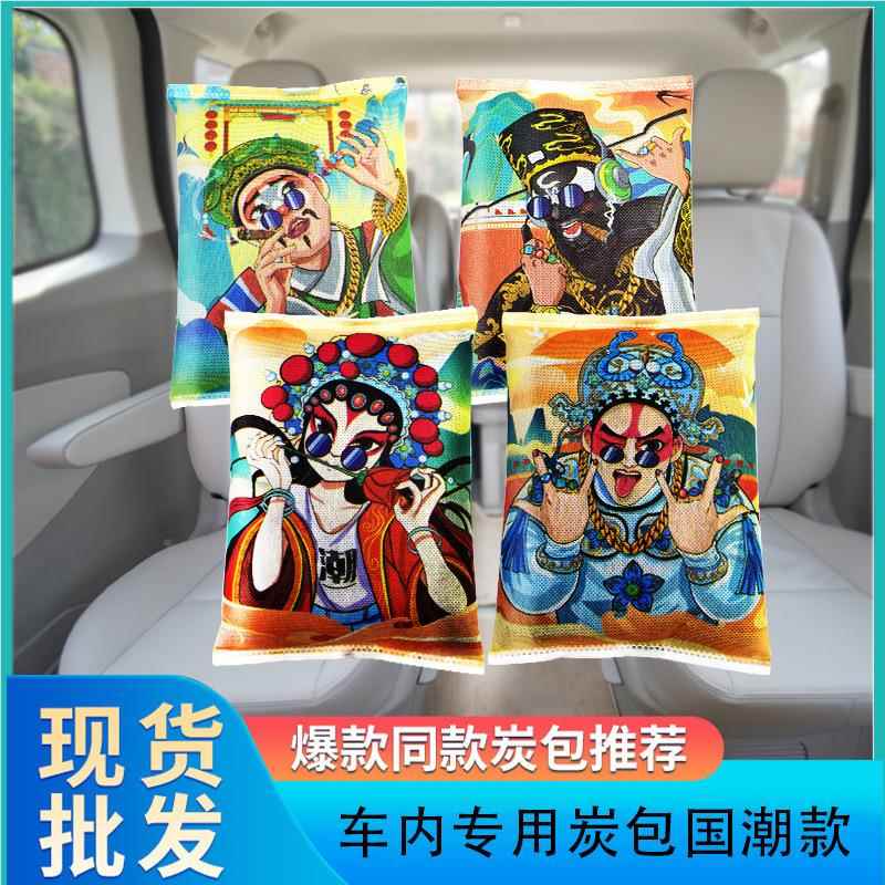 活炭车用炭婴包竹炭包除甲醛新房装修孕急住OBX室内活性包箱装性