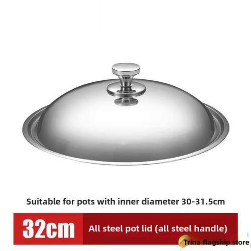 不锈钢锅盖304全钢加厚不锈钢锅盖家用锅盖30Cm32Cm34C