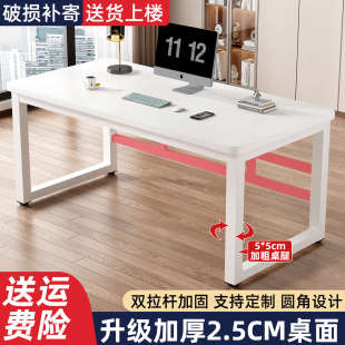 家用卧室写字桌工作台简约小桌子学习桌办公桌 简易书桌电脑桌台式