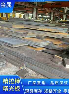 模具钢P20 P40 2311 S136H 4Cr13 718 NAK80 M330 1.2738圆棒钢板