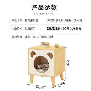 猫窝床头柜简约现代卧室小型新款床边柜多功能猫舍储物柜子置物架