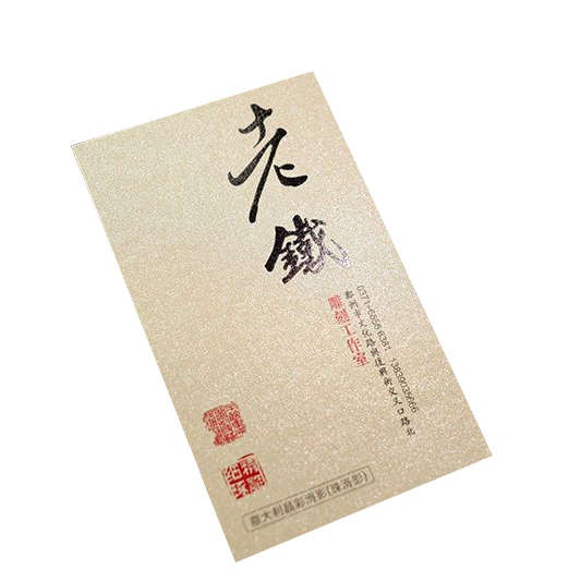 名片制作特种纸名片卡只印刷高档纸莱尼卡布纹纸蛋壳纸绅士纸名片