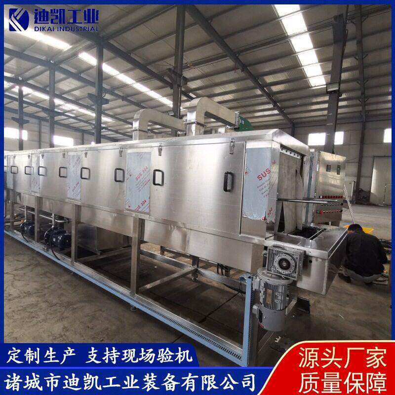 蛋托孵化筐清洗机全自动周转筐清洗机压喷淋筐子清洗机