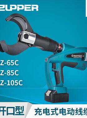 电动电缆剪_BZ-65C 105C_液压断线钳_液压剪线钳_电缆钳 断线钳