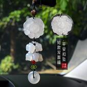正品 挂饰件车载吊坠男女内吊饰高级感高档 车玉石平安福车挂汽短款