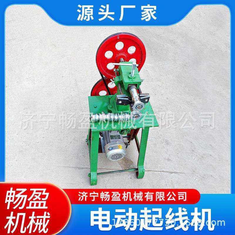 白铁皮压筋机电动卷板机卷圆压边机保温烟囱起线机双轮起线机