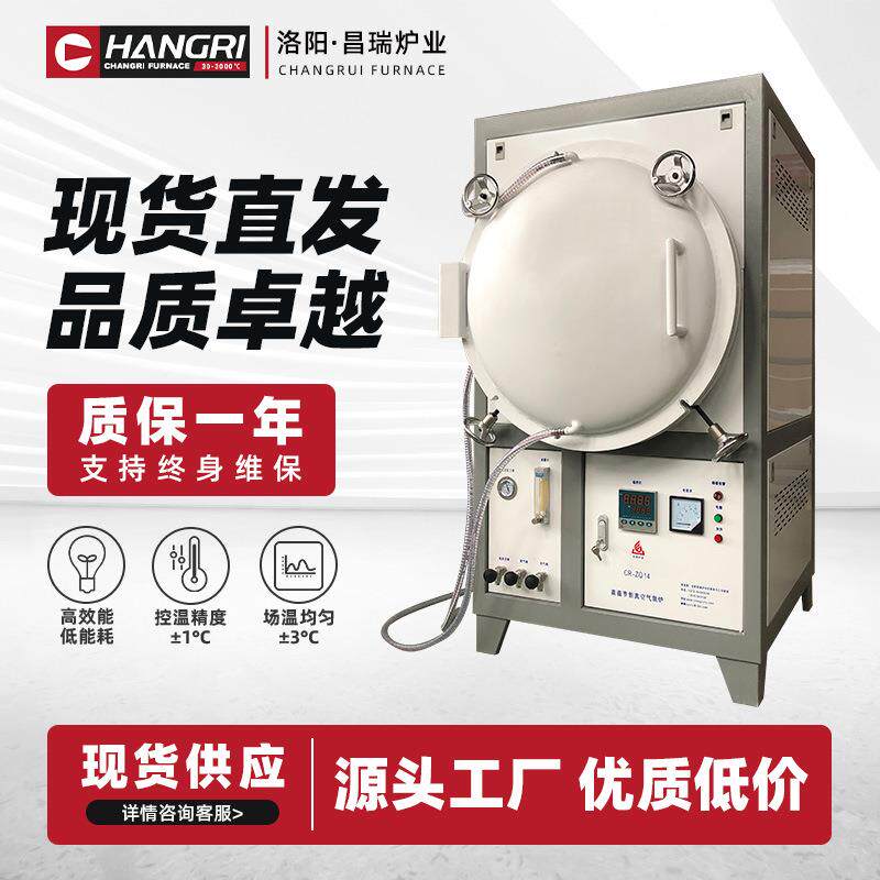 厂家直销大学高校科研实验室用 真空开启式多温区气氛管式炉