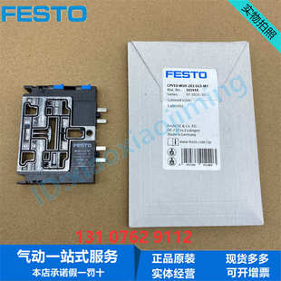 FESTO费斯托2x两位三通单稳态常闭CPV10 GLS M1H 161416 2X3