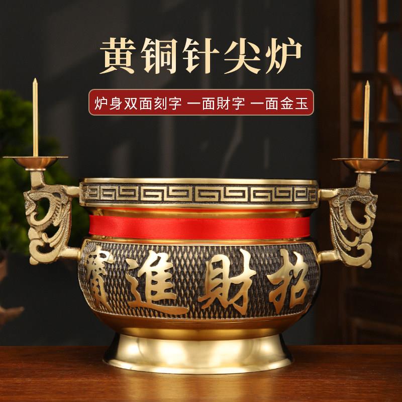 纯黄铜香炉上香家用供奉室内熏香供佛祖先敬神财神爷专用香炉大号图片
