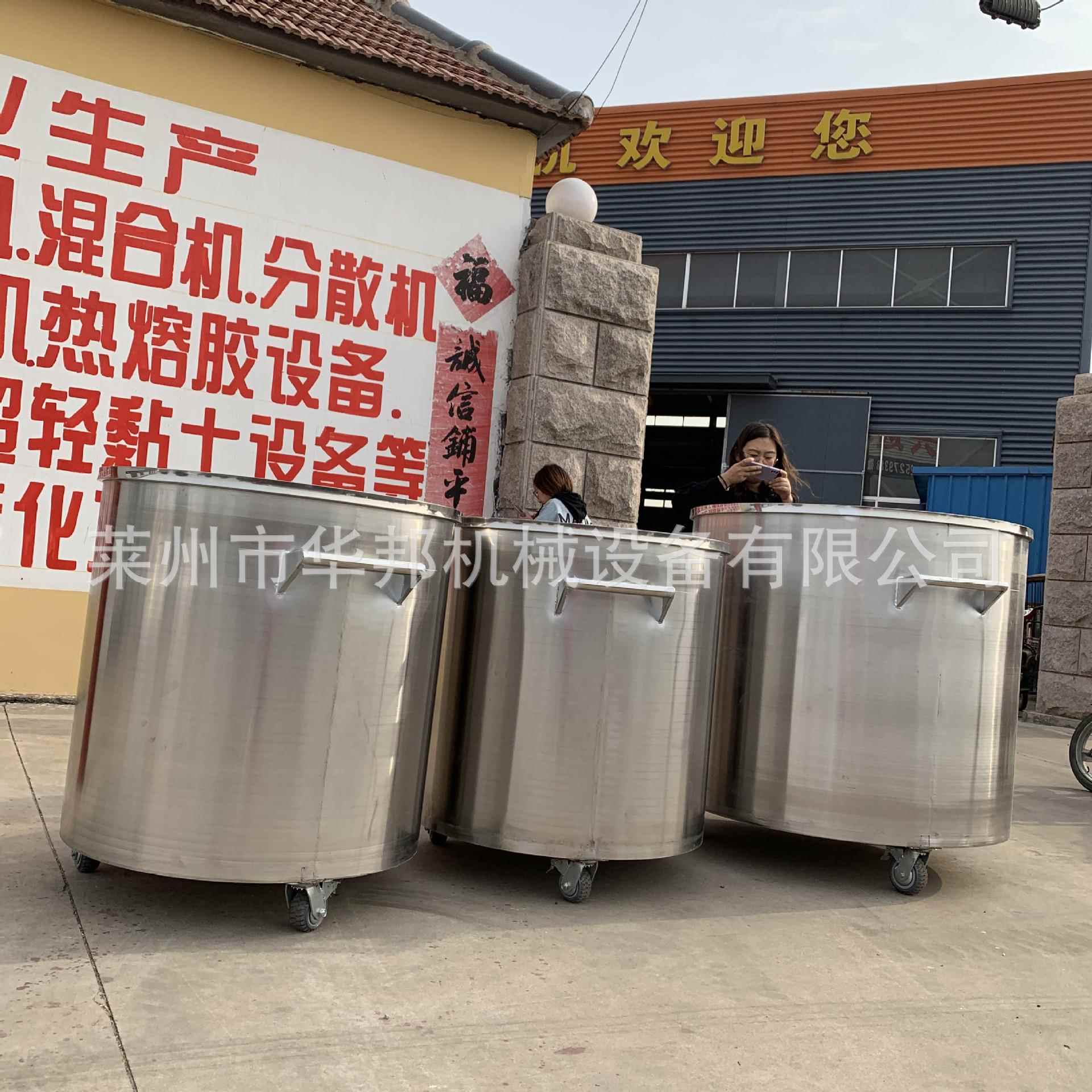 厂钢家提供不锈拉拉缸缸34分液散机拉缸油漆涂料搅拌缸0体桶储料