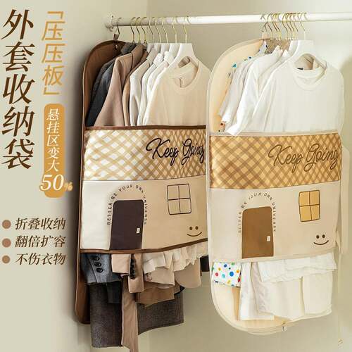 压缩收纳板压衣服防尘罩新款便携
