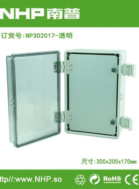 南普电器 供应NP302017透明防水接线盒 镀锌中门镀锌底板套装