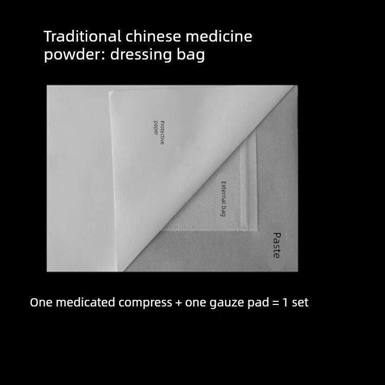 袋粘贴纱布贴包 敷草药粉纱布袋贴穴位三伏贴敷药中药外敷袋护膝