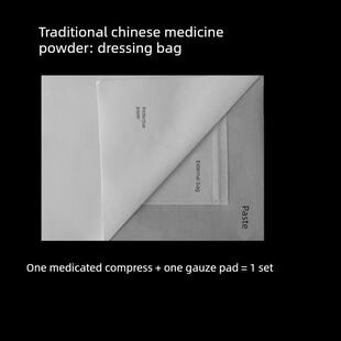 袋粘贴纱布贴包 敷草药粉纱布袋贴穴位三伏贴敷药中药外敷袋护膝